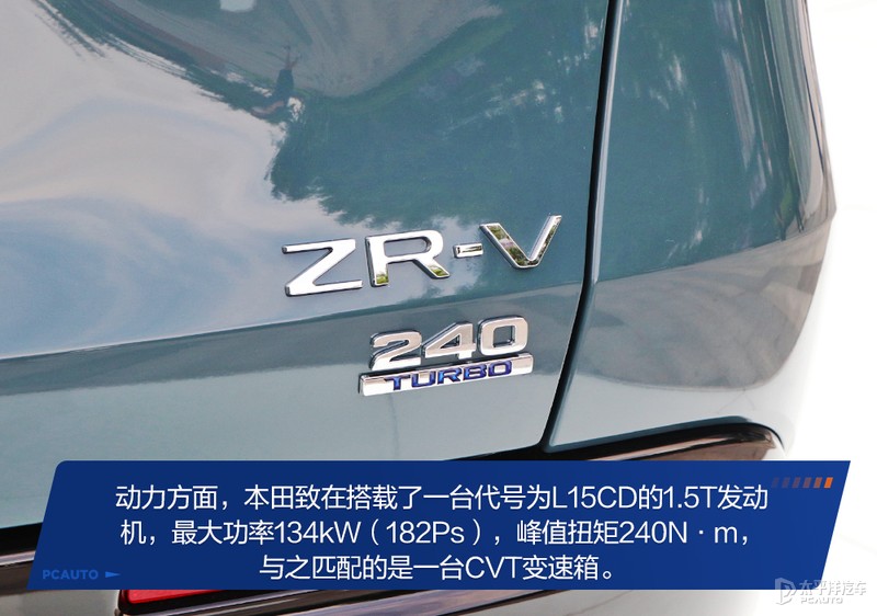 本田内饰大换代,本田致在2023新款尊享版内饰
