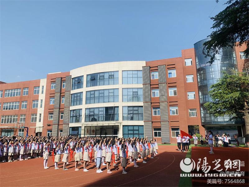 少先队员入队仪式暨表彰大会,少先队入队暨表彰大会流程