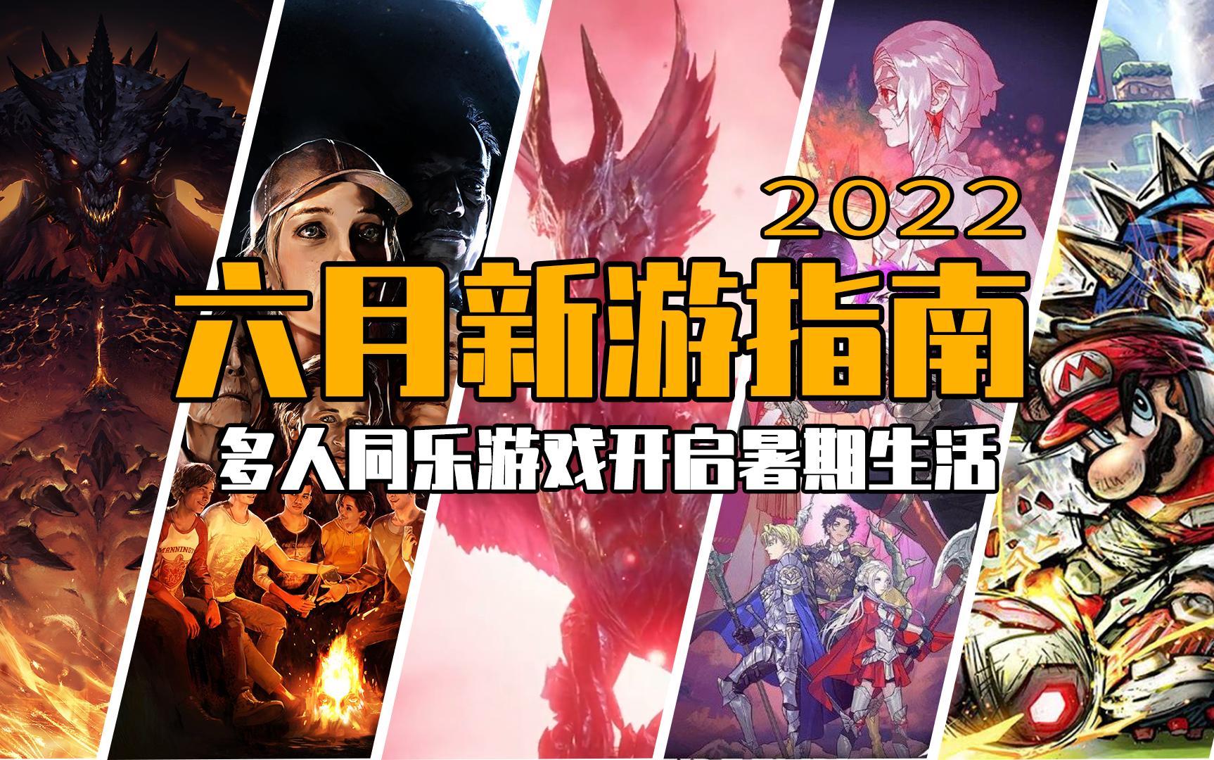 新游戏推荐2024休闲游戏,每周7天休闲小游戏亲子互动游戏