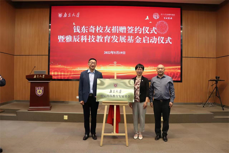 南京第九高中怎么样,南京第九中学在哪个区