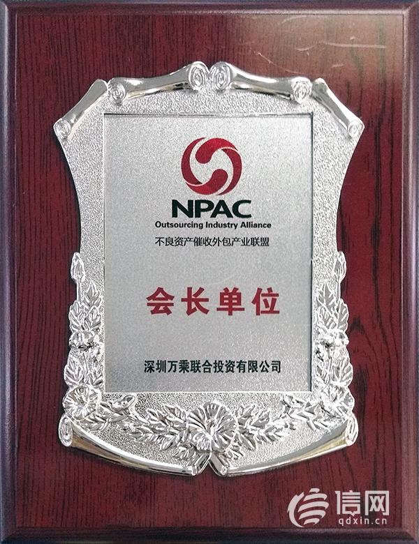 网商银行网贷逾期催款电话,没借过网贷却被催收了