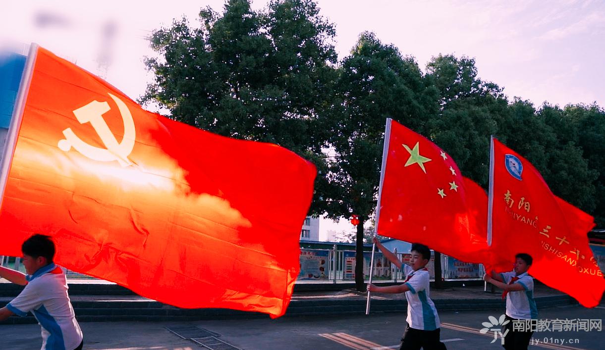 河南南阳市第三十三小学教研活动,南阳第三十三小学怎么样