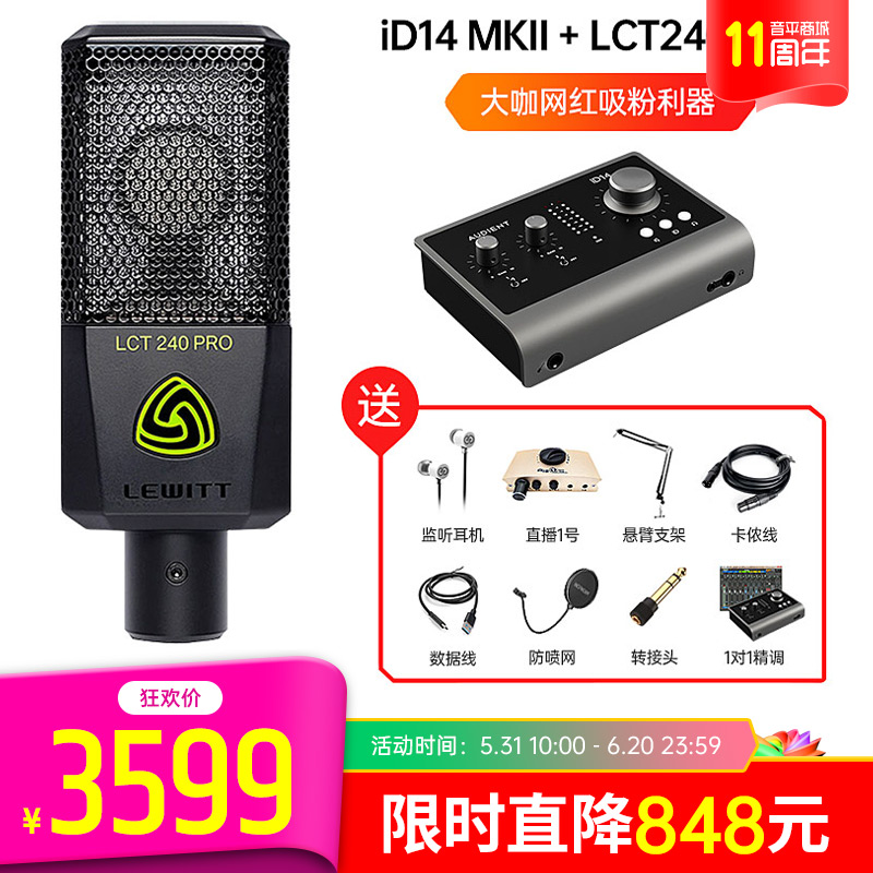 音平商城1000元左右声卡推荐,音频直播声卡