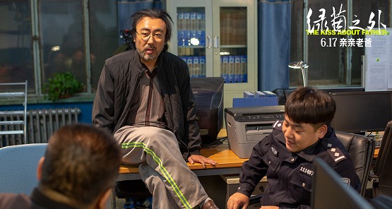 绿茵之外电影片段,电影绿茵之外上映