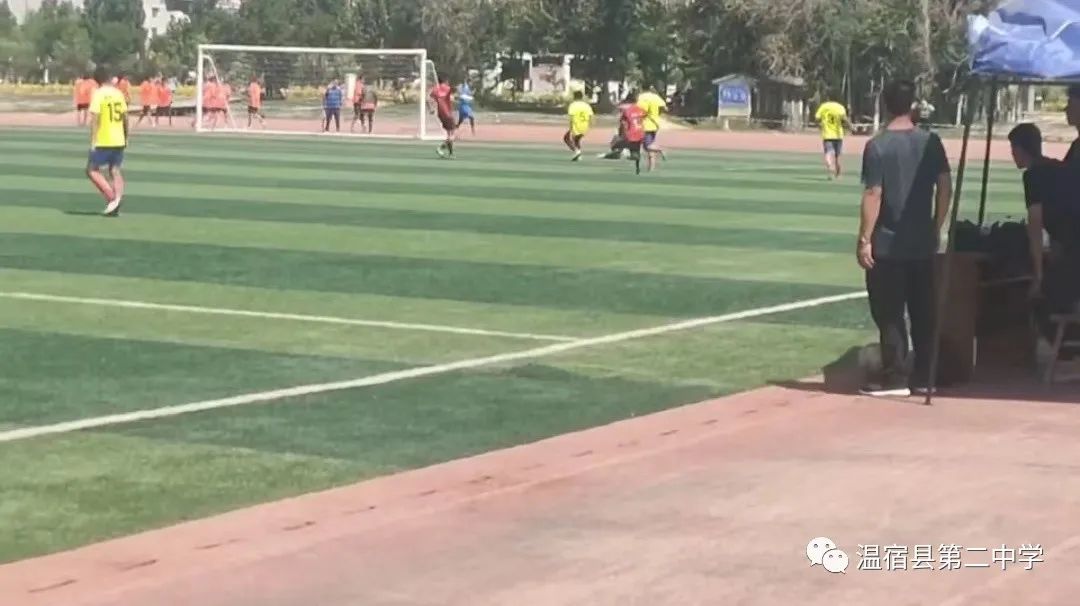 喜迎二十大逐梦绿茵场,喜迎二十大奋进新征程线上比赛