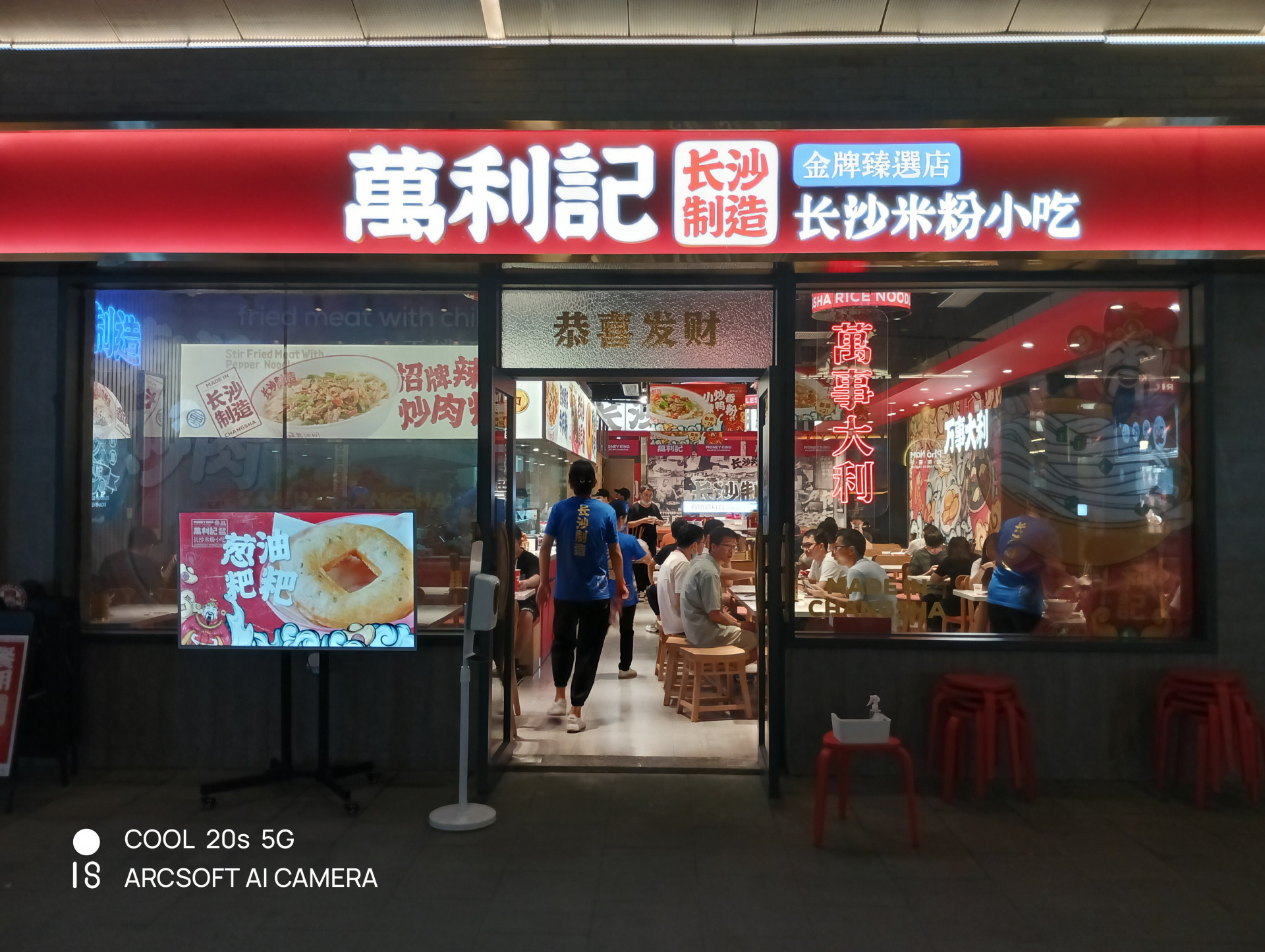 酷派COOL20s5G评测,鬼见愁手动挡