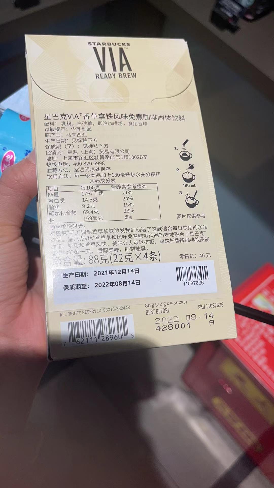 星巴克济南门店数量,星巴克店铺出售