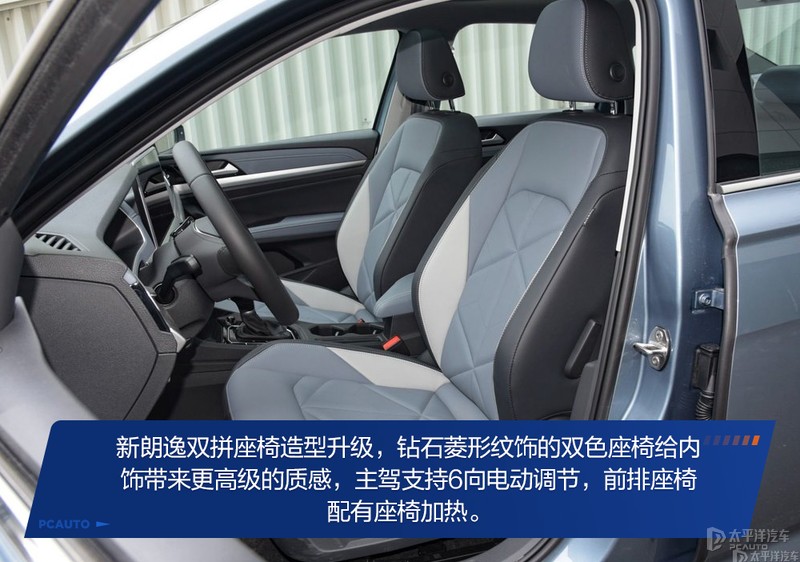 大众朗逸2019款值不值得入手,大众朗逸最新款真的值得购买吗