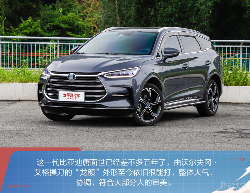 姣斾簹杩攼dmi娣峰姩缁埅澶氫箙,1鍒嗛挓鐪嬫噦姣斾簹杩攼dm-i瓒呯骇娣峰姩