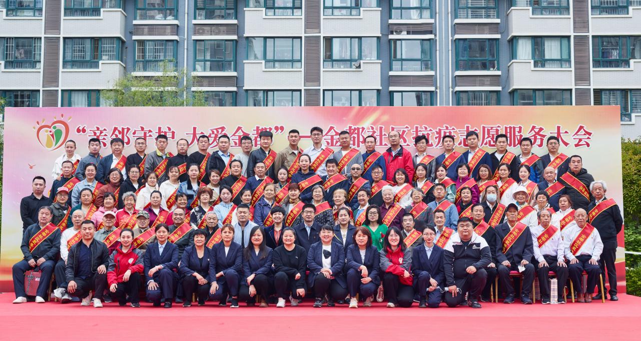 金都社区“三圈”破壁推动“亲邻小区”管理创新升级