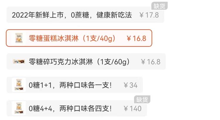 万物归零原唱,万物归零永恒之境