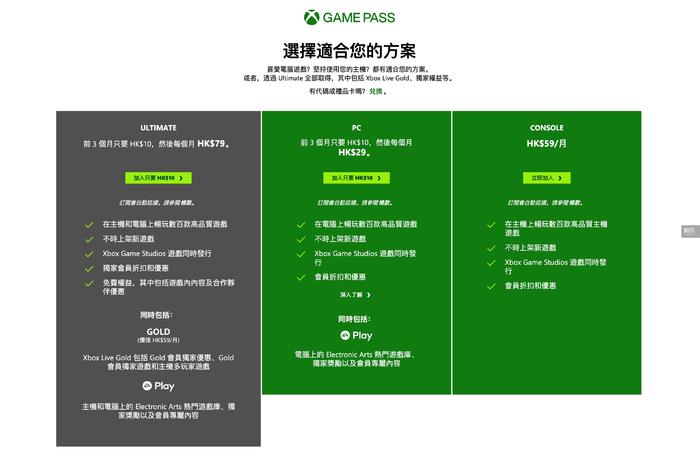 微软回收xbox吗,微软购买xgp