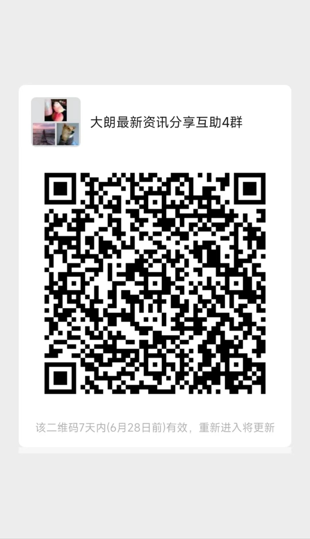 县级教师紧缺人才招聘,马尾区招聘教师12万年薪