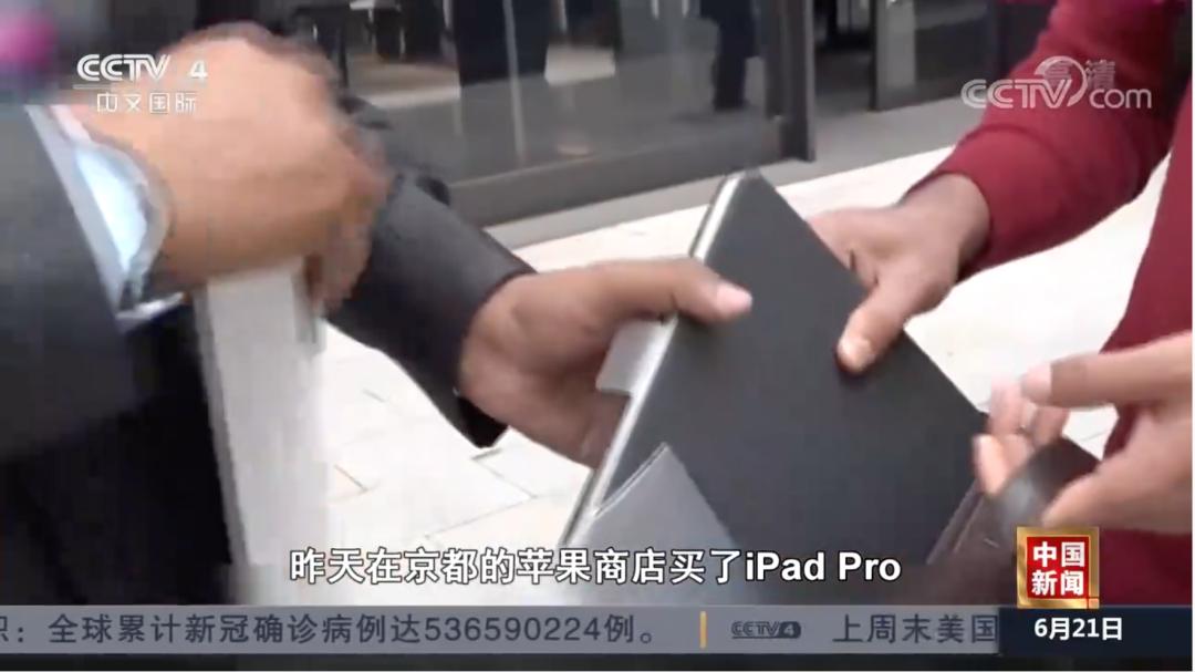 日元汇率创近24年来新低！日本首相与央行行长紧急磋商...外国人在日本大举扫货：有苹果手机便宜1300元