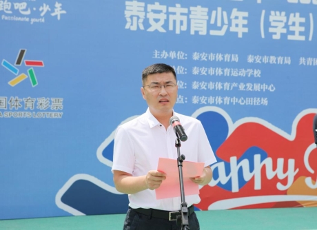 安泰国际广场篮球赛,安泰国际广场篮球赛2022