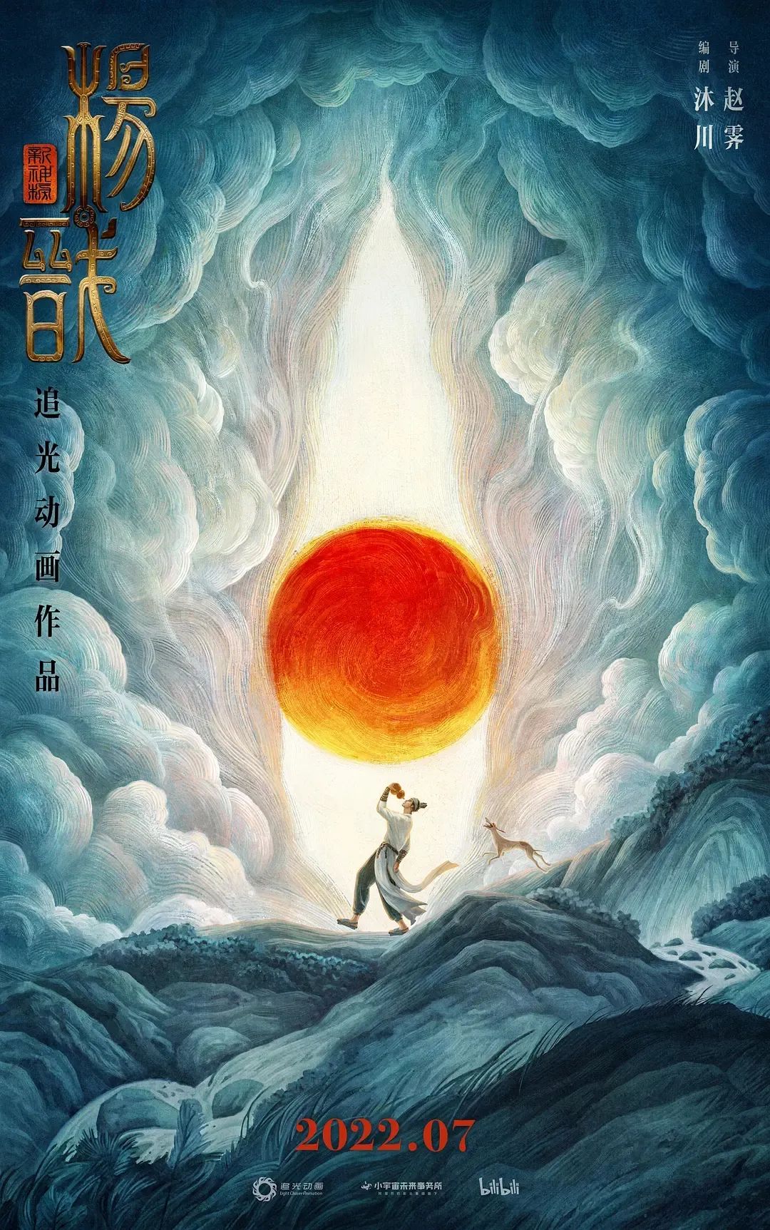 全明星阵容大片,全明星阵容综艺
