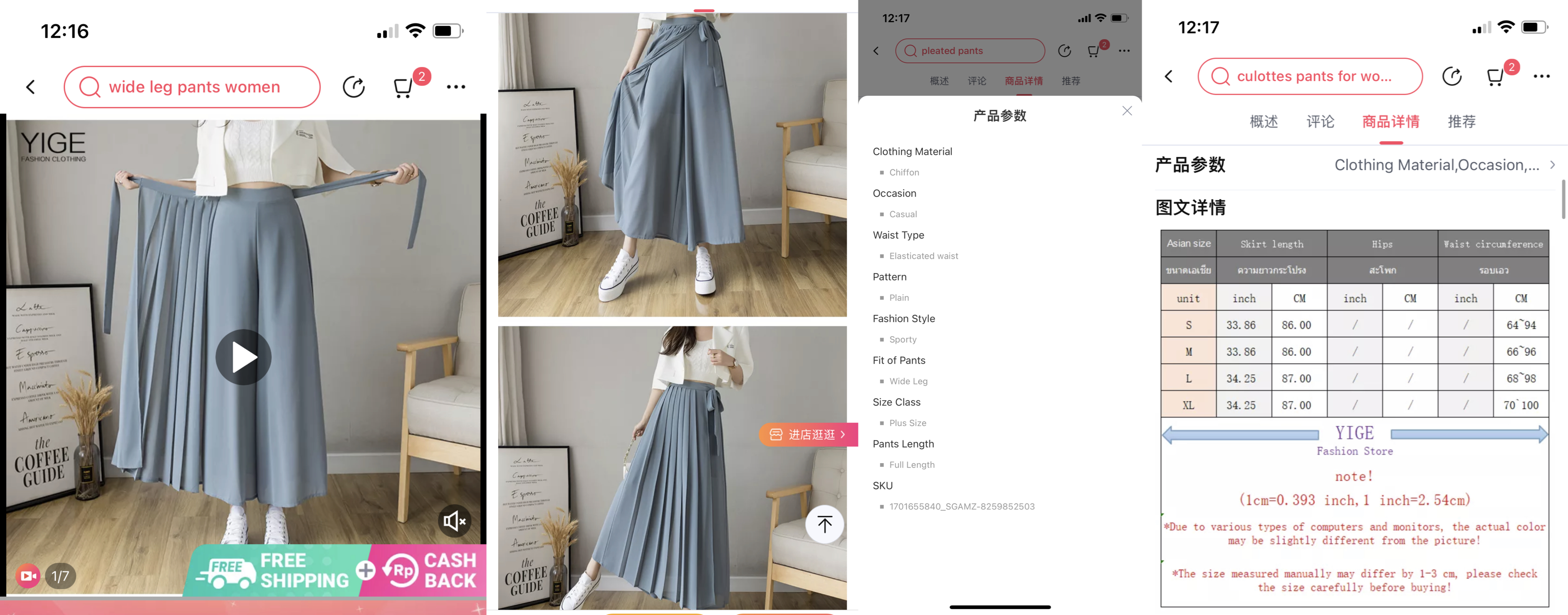 lazada东南亚跨境电商平台,东南亚跨境电商lazada卖什么