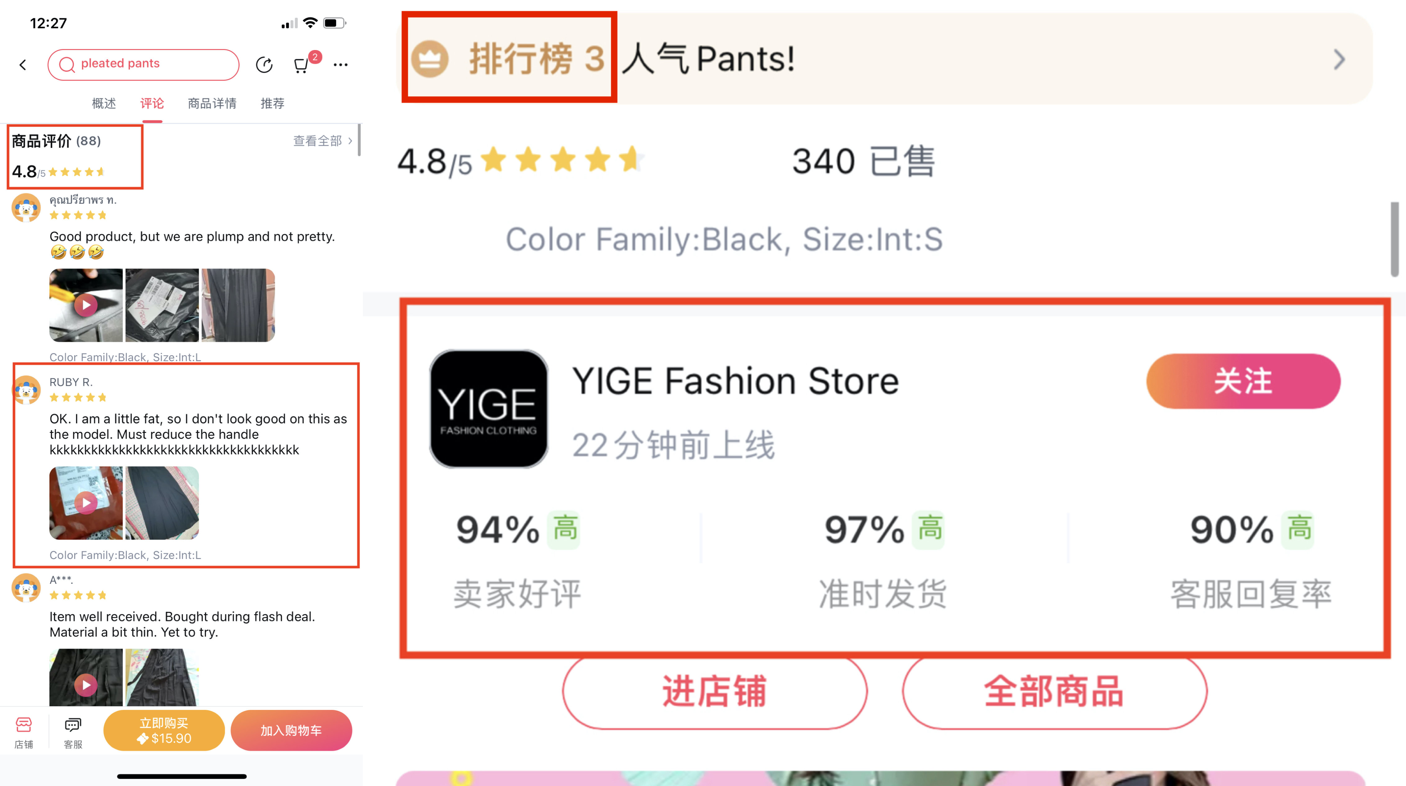 lazada东南亚跨境电商平台,东南亚跨境电商lazada卖什么