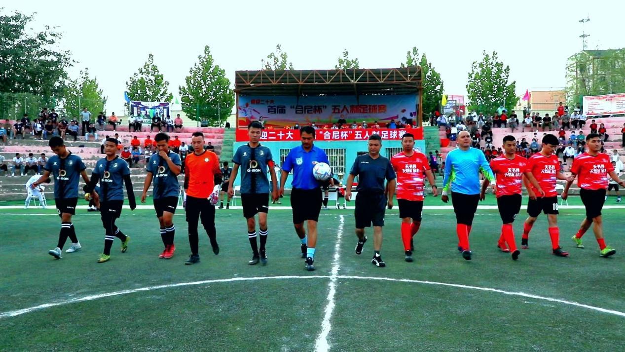 和田市肖尔巴格合尼杯足球比赛,和田喜迎20大节目