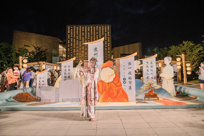 苏州文化遗产大会,文化和自然遗产日苏州