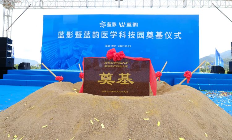 投资12亿,对标业界顶尖水平,大鹏新区首个以医疗器械为主的产业园区在坝光奠基