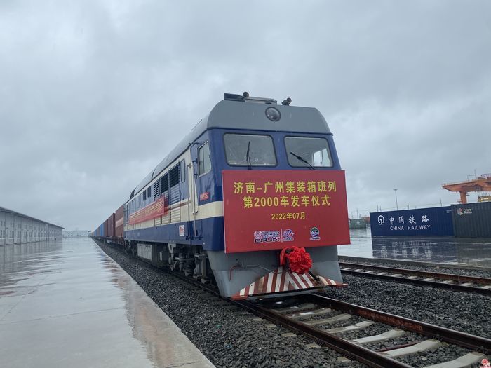 济南2025年中欧班列,济南年内开行中欧班列数