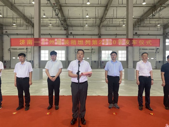 济南班列,济南今年开行中欧班列突破1000列