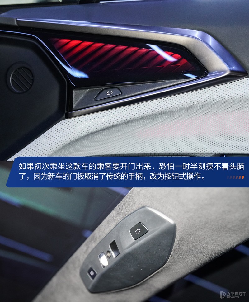 造型对开门,高合汽车机械臂