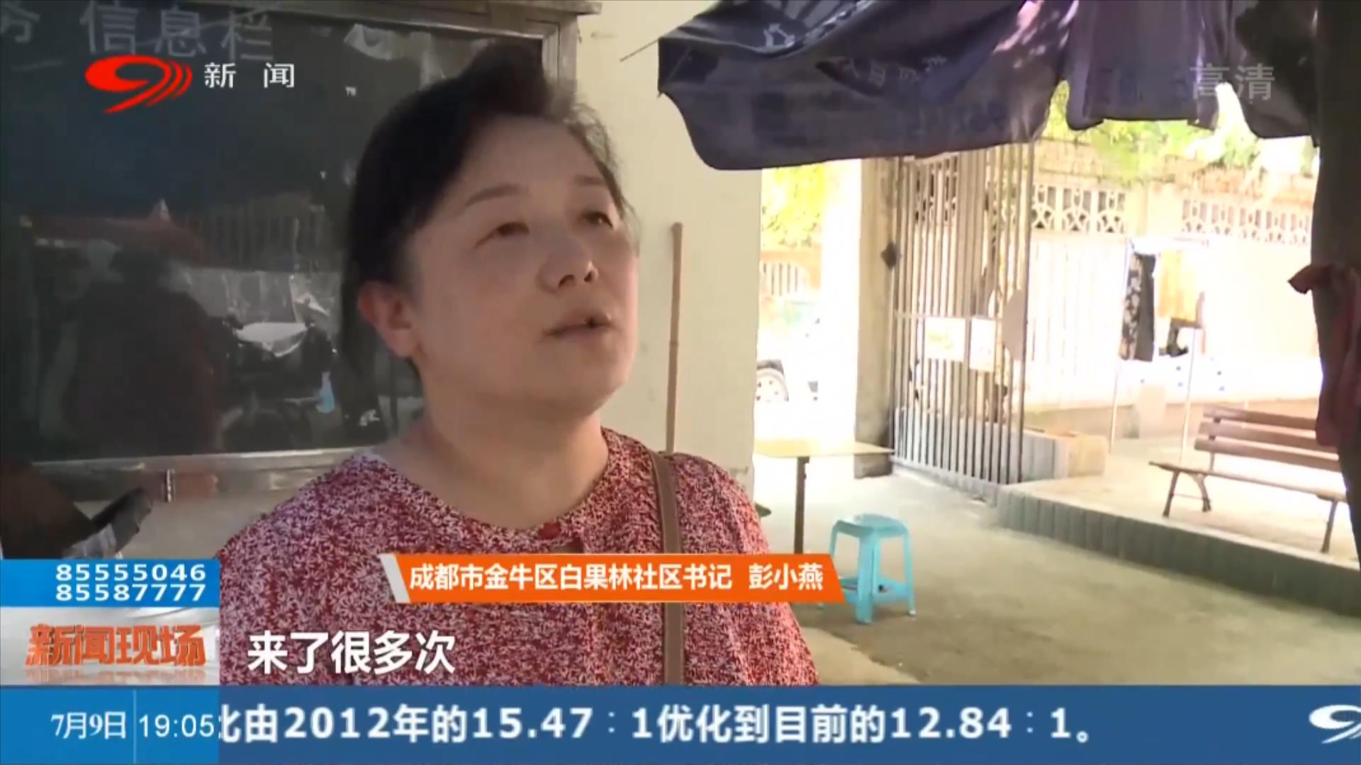 民生关注停水,今日民生热线最新新闻