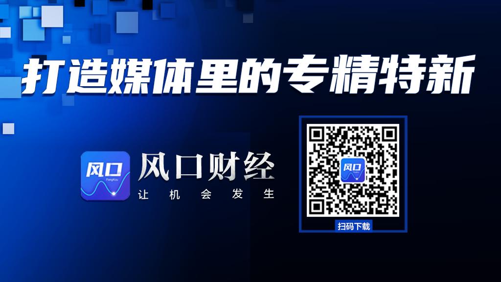 今年23家上市公司跨省“搬家”：浙苏鲁成热门选择，一线城市不香了？