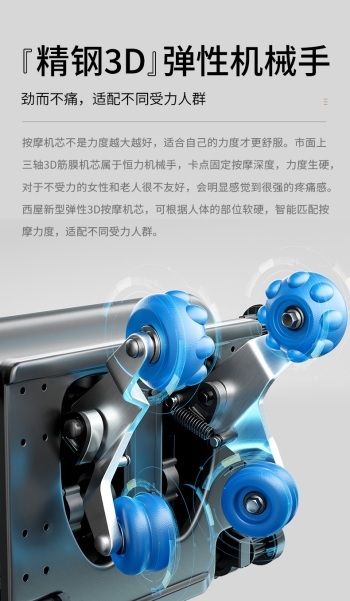 西屋按摩椅和芝华仕按摩椅哪个好,西屋哪个品牌的按摩椅最好