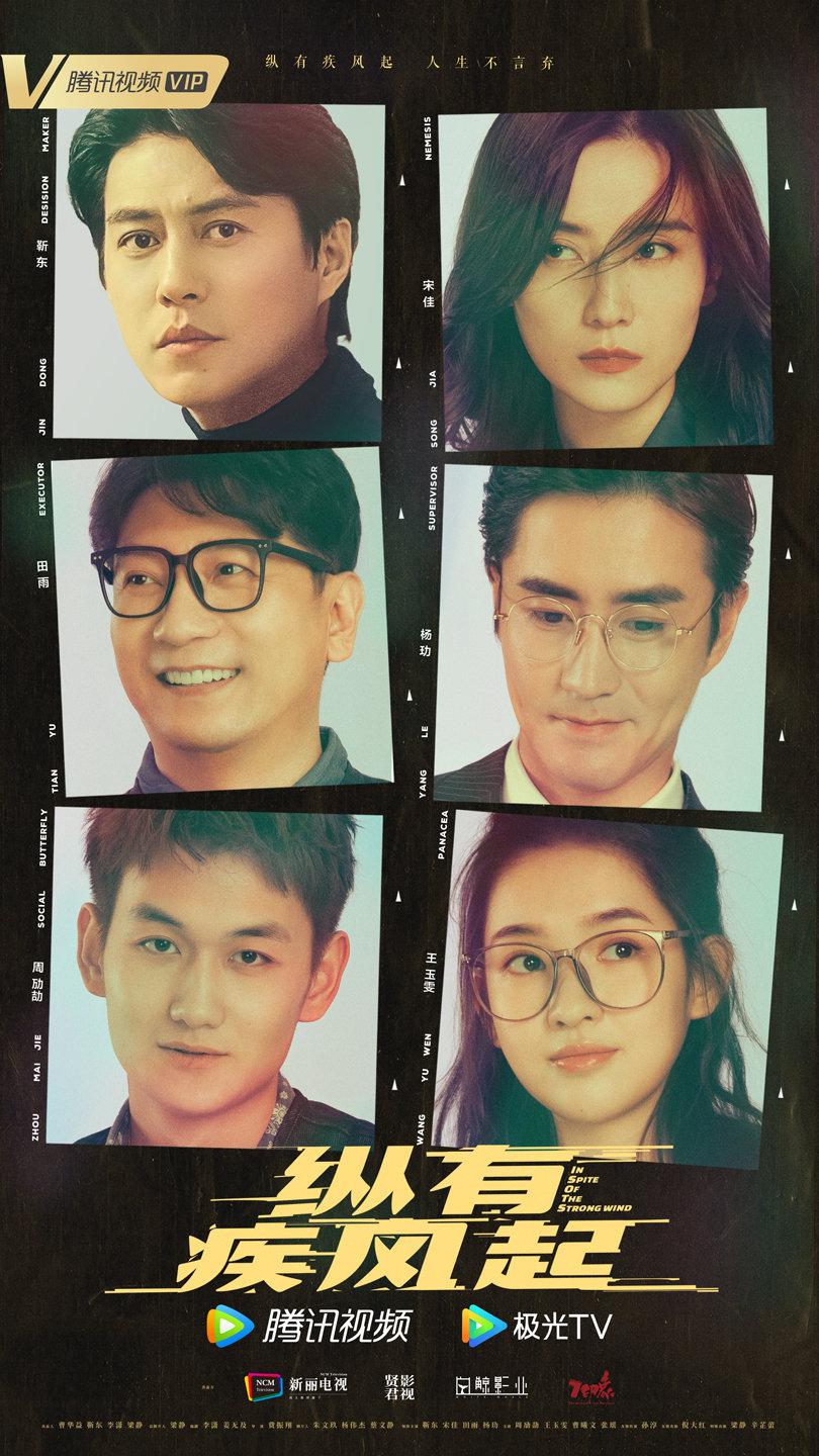 中国棋谭第4集更新时间,中国奇谭新预告