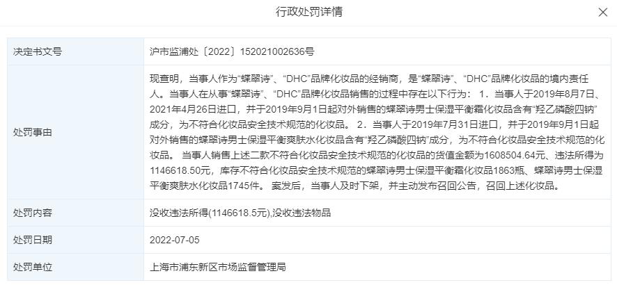 115万快递后续,115万快递后续怎么处理