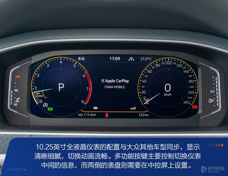 又一猛将,上汽大众朗逸测评最新款