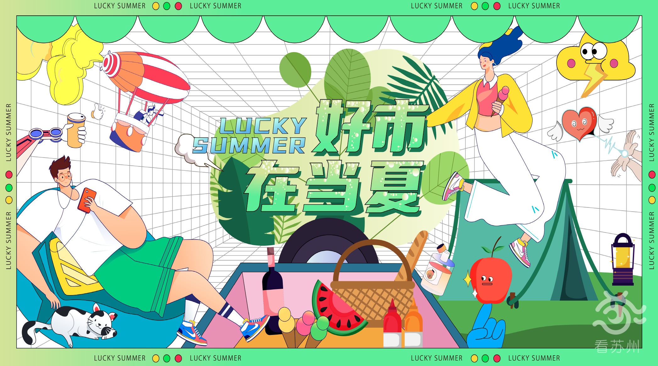 @苏州人,“不夜苏纶场”正式启幕