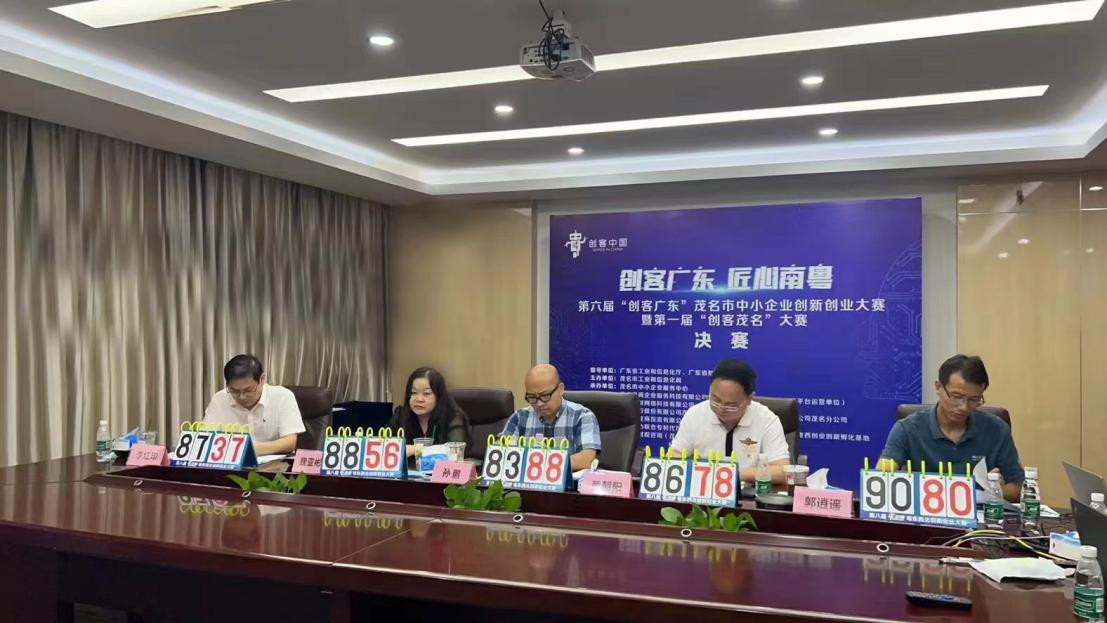 创青春创新创业大赛,创客中国小微企业创新创业大赛