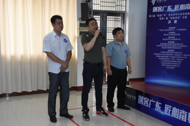 火创创业创新大赛,创客广东创业大赛