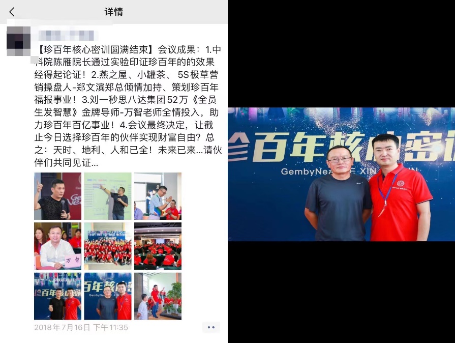 苏炳添被邀请,康比特一年给苏炳添的代言费