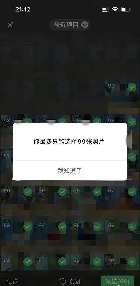 微信新出的三个新功能,微信又有变化新增这一功能