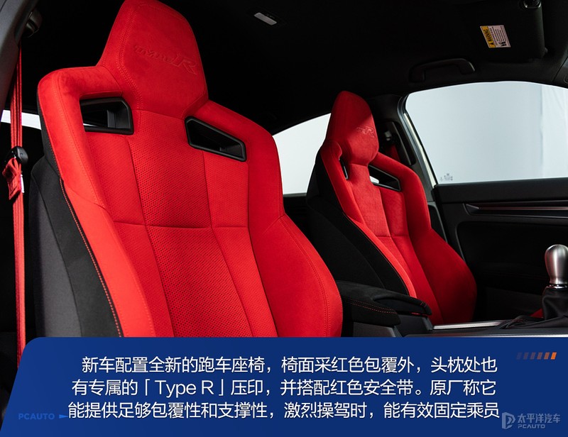 红头type思域,红头思域typer最高时速