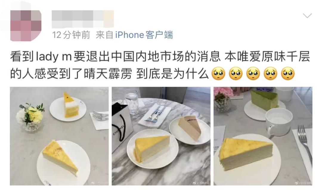 ladym深圳门店,ladym关闭中国实体店