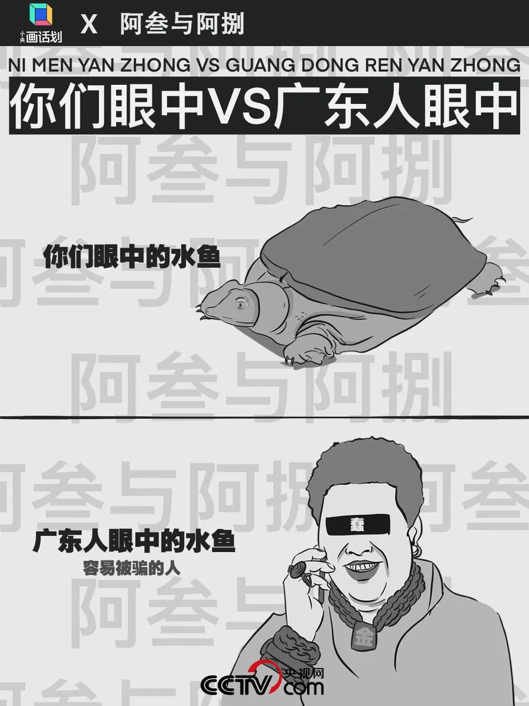 如何迅速逗乐广东人,如何快速逗广东人开心