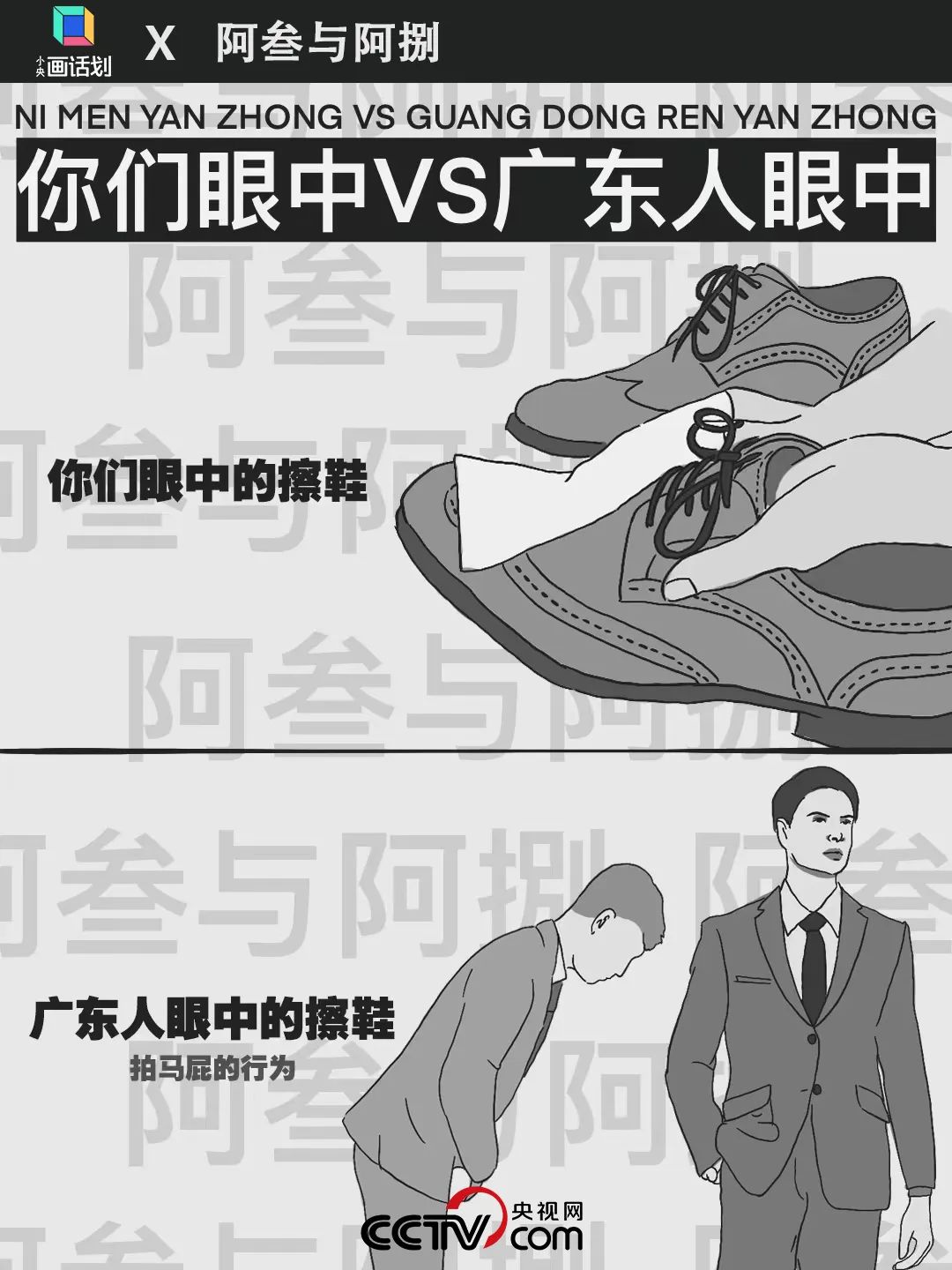 如何迅速逗乐广东人,如何快速逗广东人开心