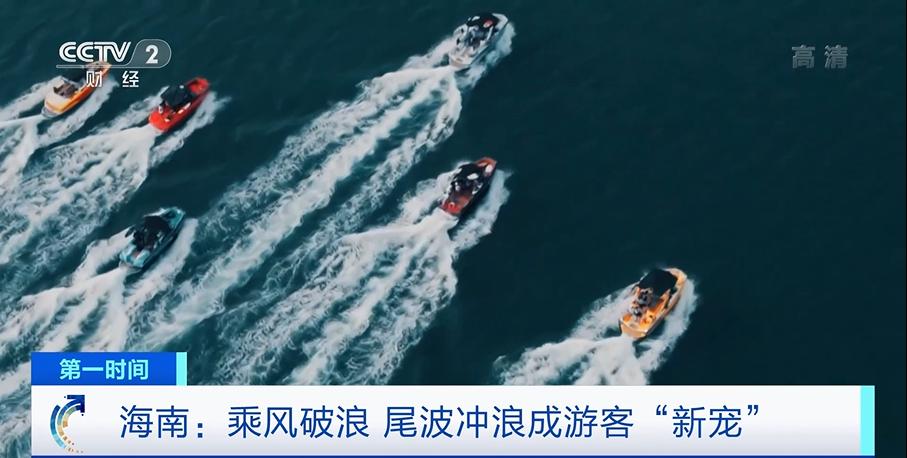 乘风破浪冲浪船,乘风破浪海南