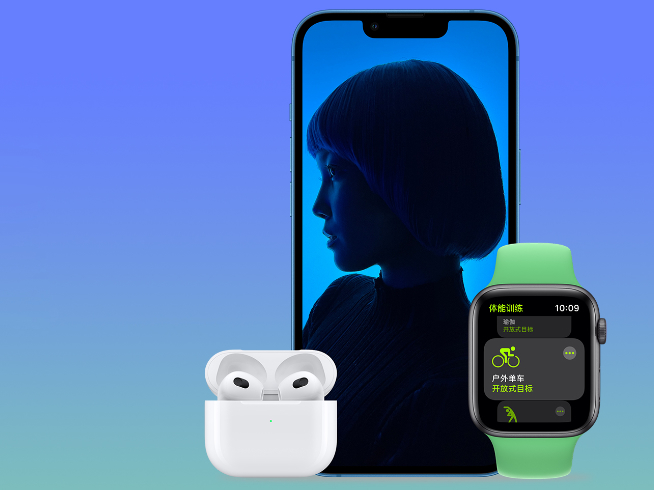 苹果官网买iphone13有什么优惠,苹果官网iphone13降了多少钱