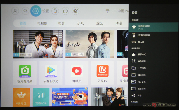 联想thinkplush1投影仪怎么样,联想thinkplusairh4投影仪测评