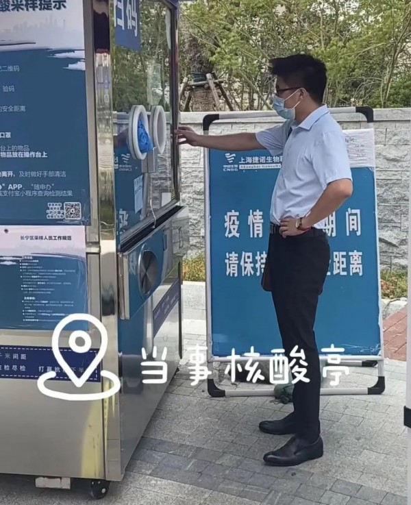 涓婃捣鏈夊灏戞牳閰镐涵,涓婃捣鏍搁吀浜泦涓偣