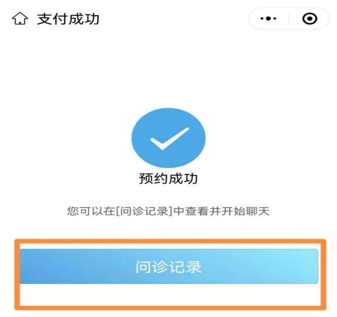 九江市第一人民医院“互联网+PICC专科护理咨询服务”让患者带“管”无忧