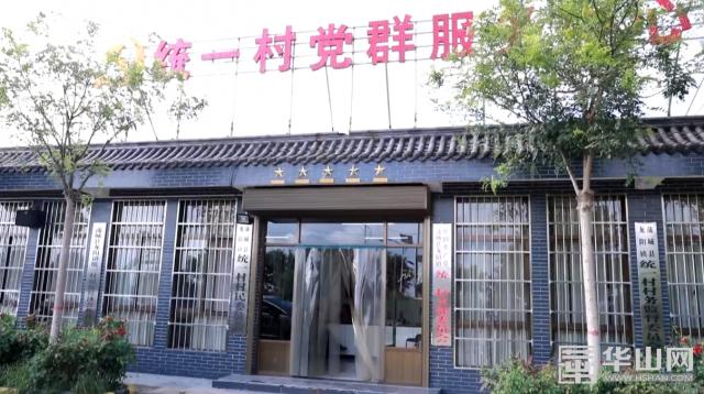 蒲城县民政局财政供养,蒲城民政局在哪里