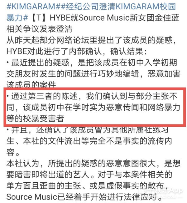 没出道就翻车？HYBE每个女团都不成，这魔咒是永远无法解除了？